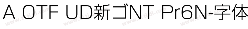 A OTF UD新ゴNT Pr6N字体转换